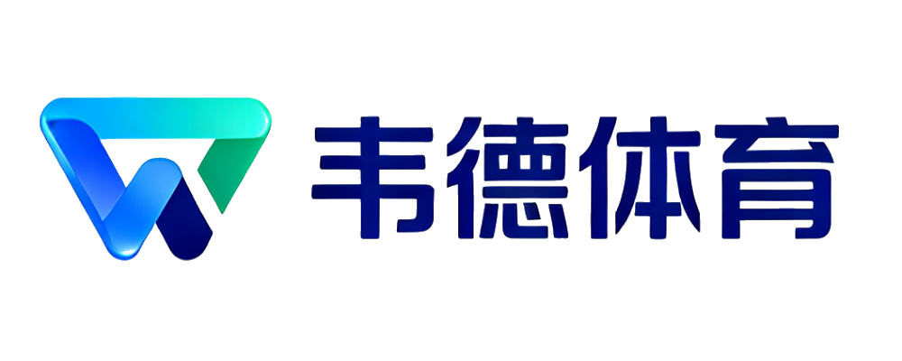 韦德体育